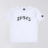 Katakana Retro Ts Single Jersey