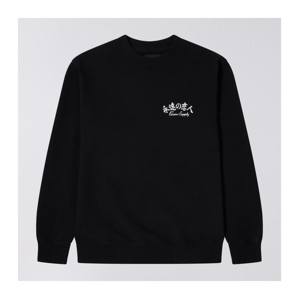 Forever Lover Sweat  - Black