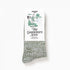 The Gardener's Sock - Green