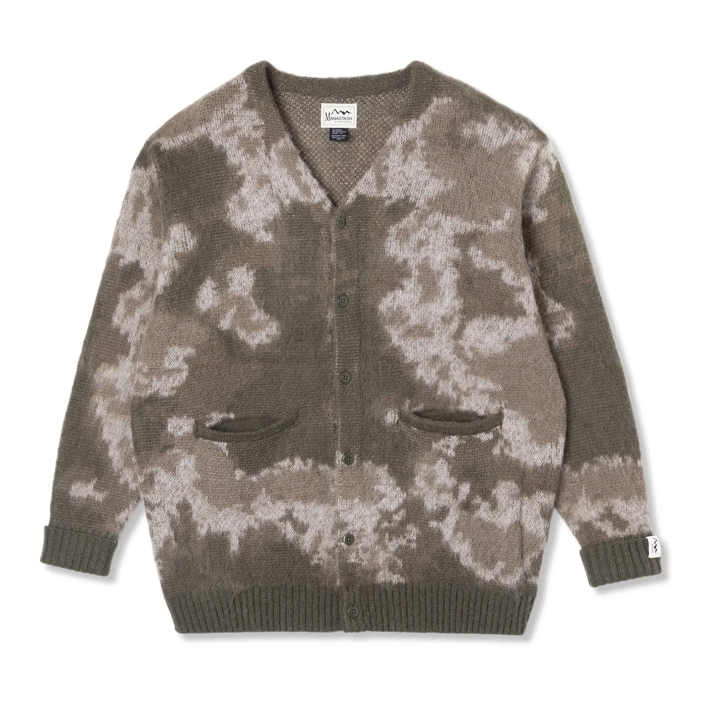 Blurry Jacquard Cardigan - Grey
