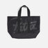 Oversized Tote Bag - Black