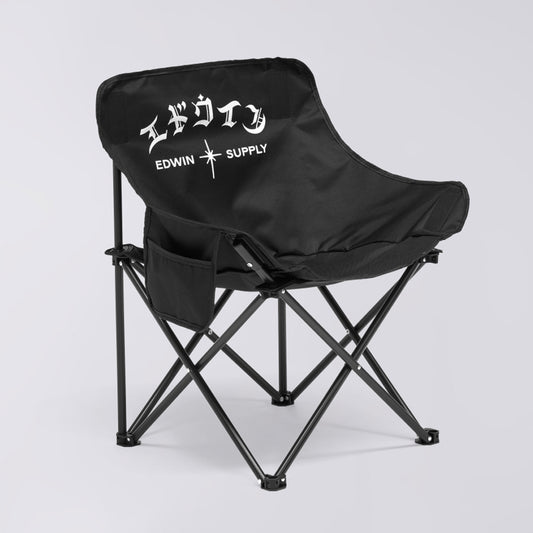 Foldable Chair - Black