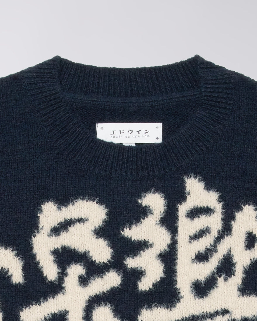 W' Gill Eko Sweater - Navy