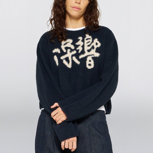 W' Gill Eko Sweater - Navy