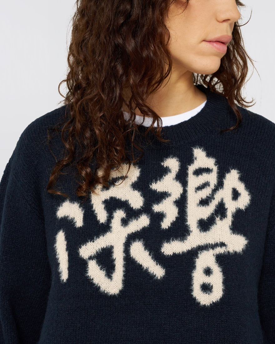 W' Gill Eko Sweater - Navy