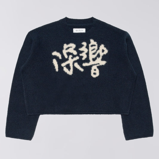 W' Gill Eko Sweater - Navy