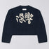 W' Gill Eko Sweater - Navy